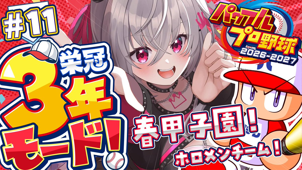 三日月こころ｜C108 1日目 東7 D27ab (@corona519) / Posts / X