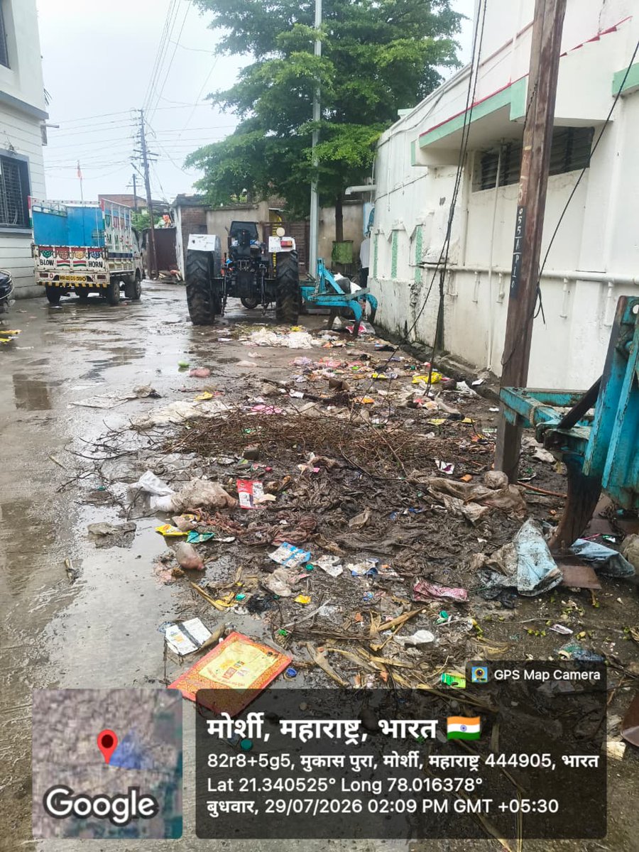 mcmorshi's tweet photo. मोर्शी  नगर परिषद मोर्शी , जि. अमरावती
📷माझी वसुंधरा अभियान 7.0📷
📷स्वच्छ सर्वेक्षण 2026📷
📷मोर्शीकर नागरिकांना नम्र आवाहन:
आपला परिसर स्वच्छ ठेवा, कचरा सार्वजनिक ठिकाणी टाकू नका आणि नगरपरिषदेच्या स्वच्छता मोहिमेला सक्रिय सहकार्य करा. https://t.co/GFeM9LIQ3N
