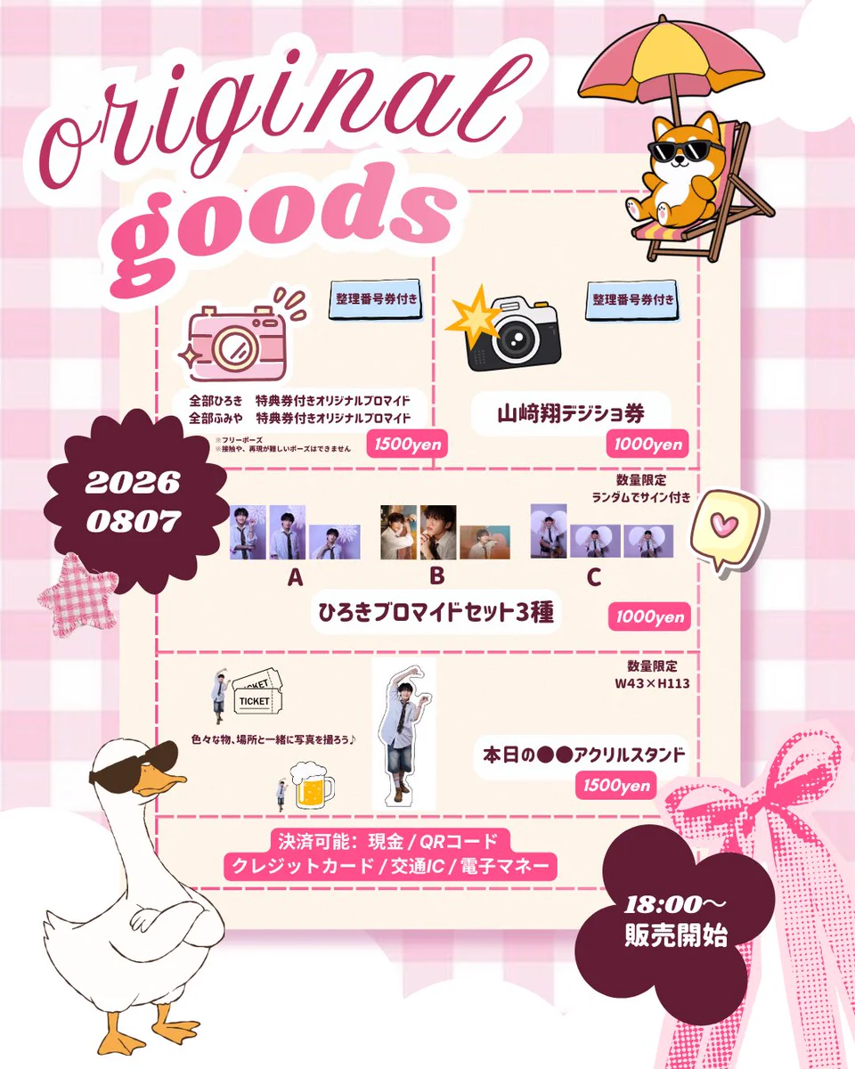 公式】NO X OVER on X: 