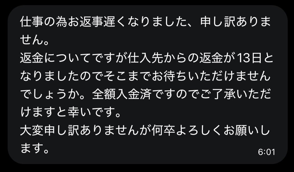 s tweet media