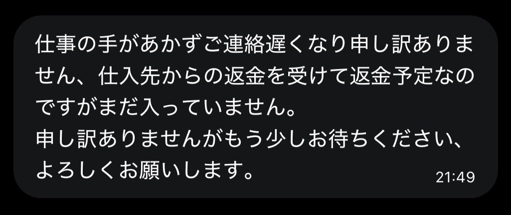 s tweet media