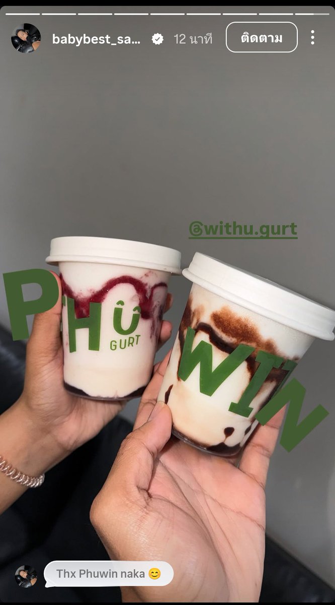 MyNameIsAnalyze's tweet photo. ห๊ะ!!...ภูวินทร์สั่ง WithUGurt ของพี่ปอนด์ไปเลี้ยงพี่ๆทีมงานเหรอ?? 

ชอบความครีเอท เอาชื่อแบรนด์มามิกซ์เป็นชื่อPhuwin เพื่อลงรูปขอบคุณแบบสกิลสาววายขั้นสุดยอดพีระมิด🤭🤭

#phuwintang
#ppnaravit
#WithUGurt https://t.co/qXspuOX1q1