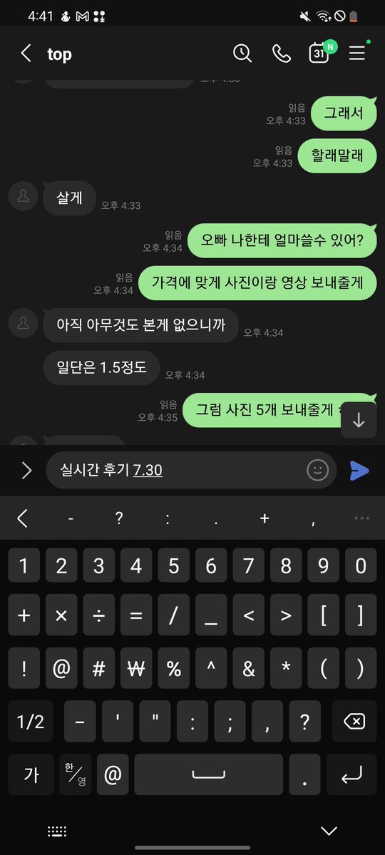 s_s2_06's tweet photo. 영상, 사진판매 
라인 아이디 xion040101 
일단 문의부터
#자영판매 #자영 #영섹 #음섹 #온플
#섹트 #멜섭 #일탈 #영통 #조련
#변녀 #페티쉬 #폰섹 #자위 #컨셉 #분수 #야동  #펨돔 #노예 #능욕 https://t.co/dAHUcyiL0t