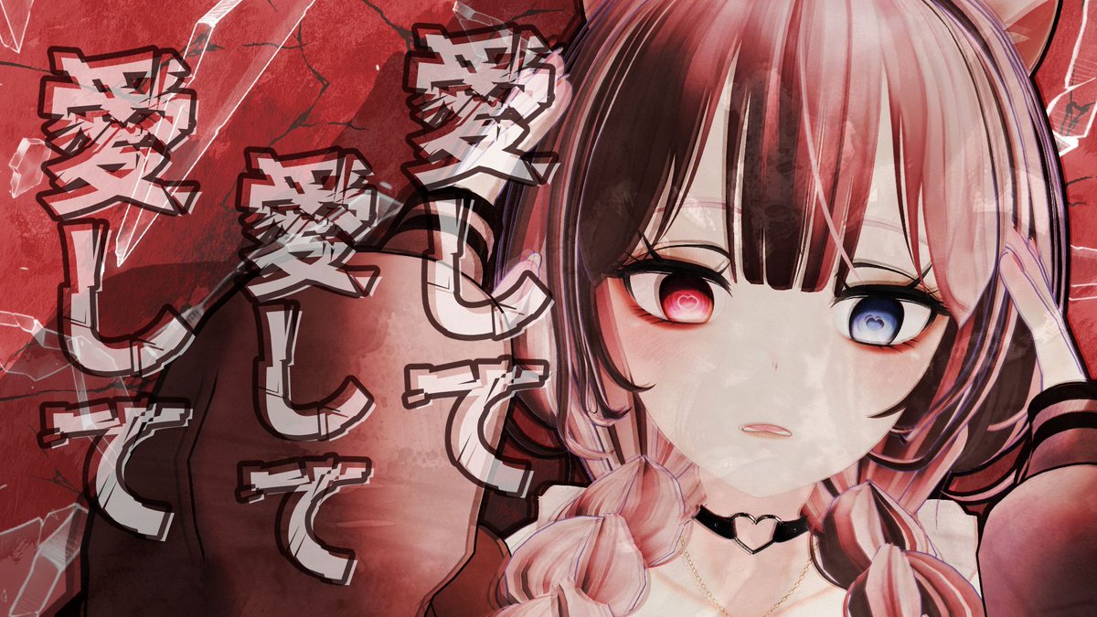 kiralushia's tweet photo. Yesterday I finally released my new cover 🤍
I hope you enjoyed it! https://t.co/2TfVyCNPrv