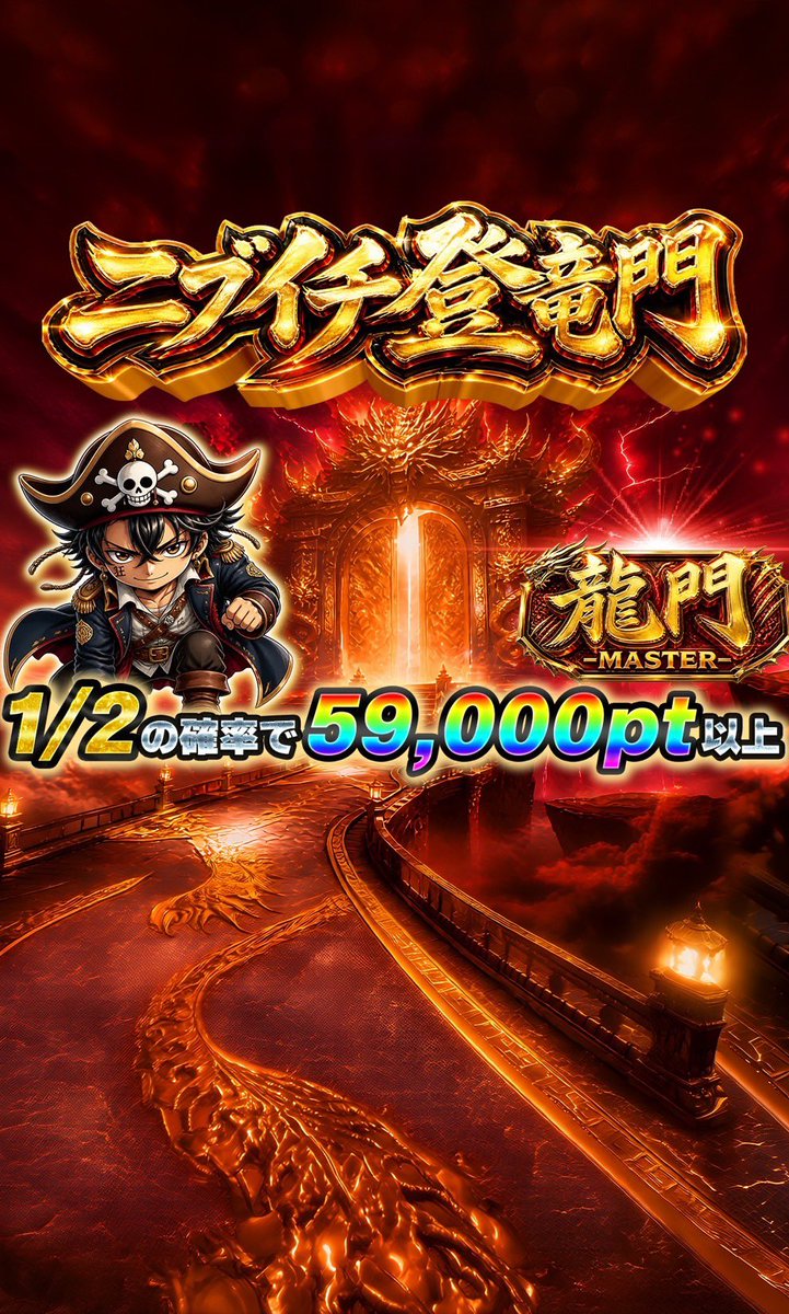 LeoandSakura's tweet photo. 🎩本日のレオサク新パック🎩

本日18時公開✨

▶︎https://t.co/qofPTCEocP

🐉にぶいち登竜門🐉

登門🐅
1口：10,000pt
1/2の確率で19,000pt
最低保証100pt

昇門🦅
1口：20,000pt
1/2の確率で39,000pt
最低保証100pt

龍門🐉
1口：30,000pt
1/2の確率で59,000pt以上
最低保証100pt

このポストをいいねリポストした方へ抽選で1名様に1,500ptをプレゼント🎁

締切:7/31

リアルタイムで当たり報告が見れるオプチャはここから→ https://t.co/SR1Ucfinnl

#レオサク #オリパ

本日も皆様お楽しみくださいませ😊