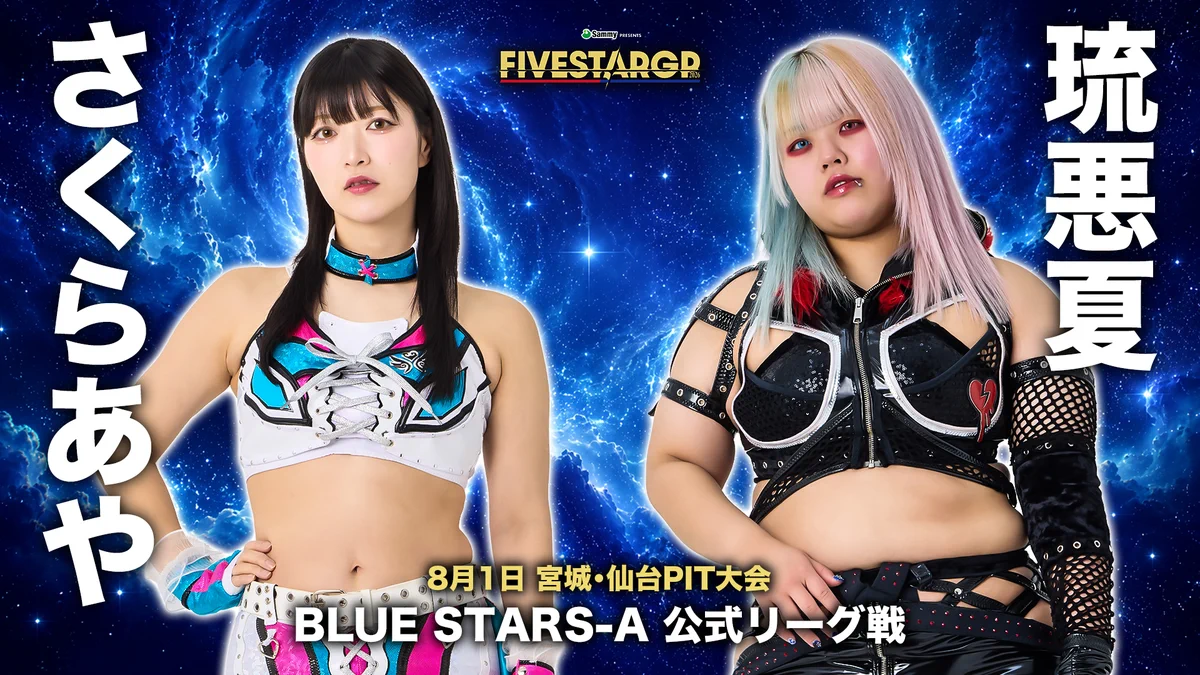 スターダム✪STARDOM on X: 