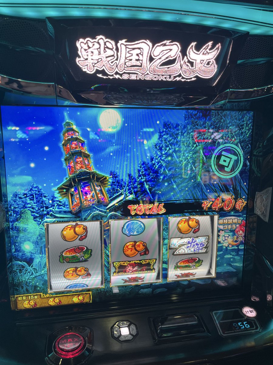 cocoute_imuchin's tweet photo. 終了しました✌️✌️✌️
満足です😎

モンキーから10000枚Over🌈🌈🌈
転生、グールからも5000枚🌈🌈

マギレコ、いざ番、鉄拳も🙆‍♂️🙆‍♂️🙆‍♂️

次回の8月10日は、
ゲンキーさん来店ですよー🔈🔈🔈

#PR
#横浜マリーン https://t.co/xw2WuwrKkz