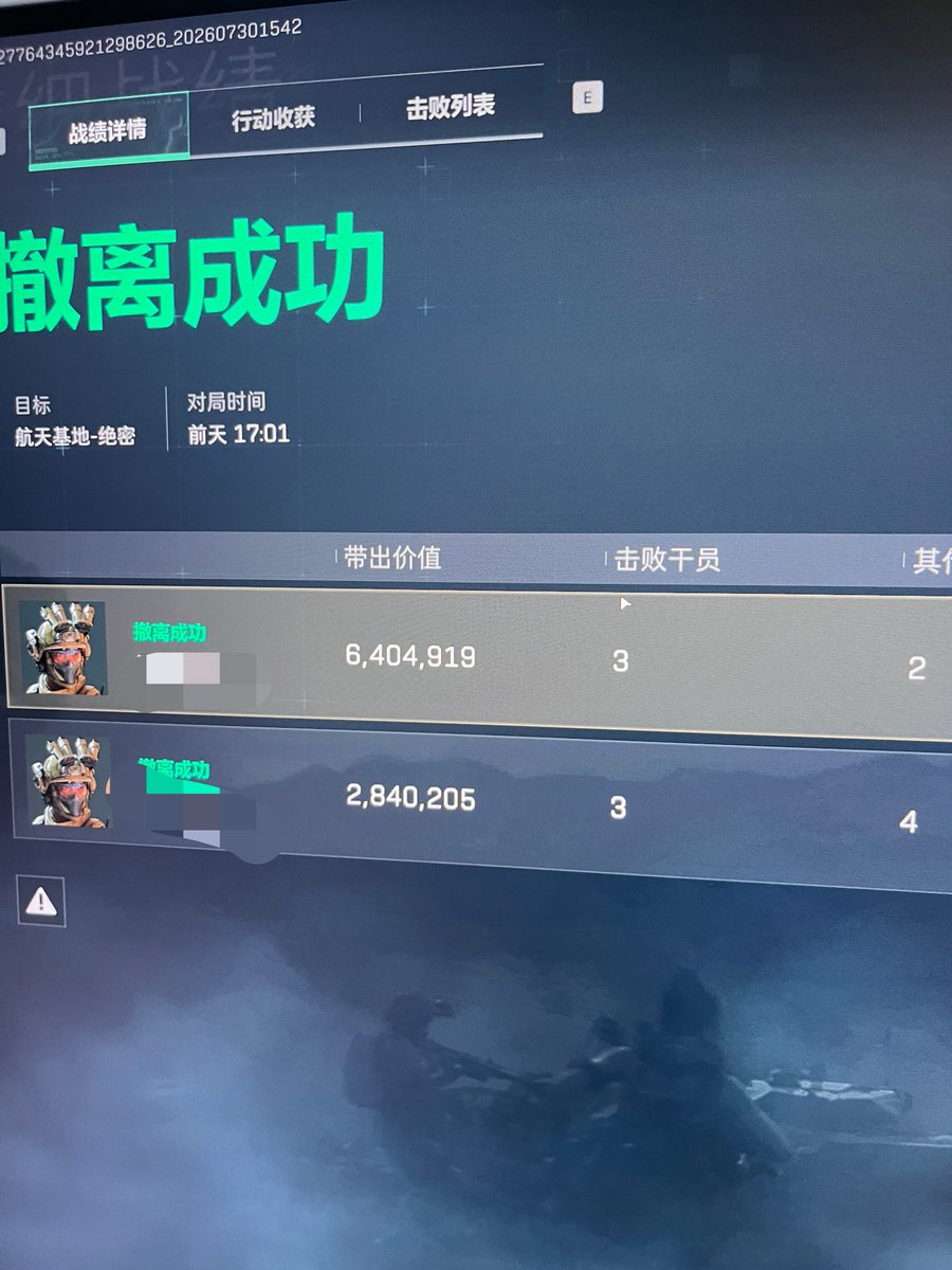 Wen102707's tweet photo. 没人陪的时候你叫我野人我不挑你理，有人陪的时候你���喊我什么？ https://t.co/OLhH3ZkTur