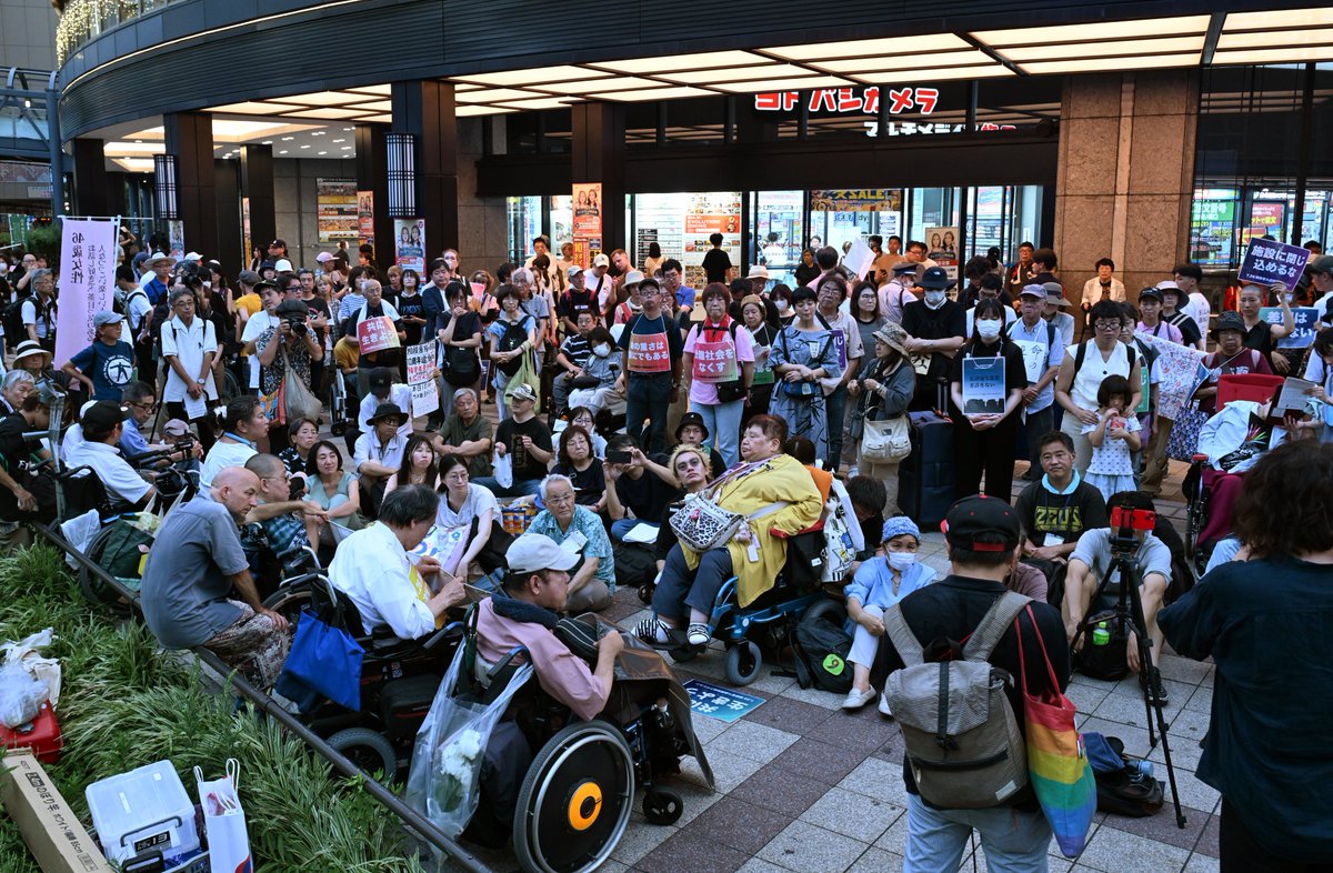 pray4sagamihara's tweet photo. 【7.26施設障碍者虐殺10年目の追悼アクションを終えて】
現地には約260名が集まり、スタンディングとスピーチを行った後、19本の幟を掲げて梅田の街を行進しました。
街に響く一人ひとりのスピーチと、それぞれの思いを携えて集まった参加者によって、追悼と連帯の意思が静かに、
#PrayForSagamihara https://t.co/XPOBn71BP8