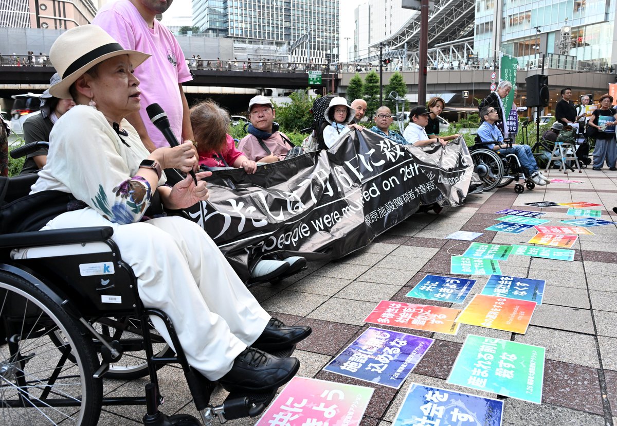 pray4sagamihara's tweet photo. 【7.26施設障碍者虐殺10年目の追悼アクションを終えて】
現地には約260名が集まり、スタンディングとスピーチを行った後、19本の幟を掲げて梅田の街を行進しました。
街に響く一人ひとりのスピーチと、それぞれの思いを携えて集まった参加者によって、追悼と連帯の意思が静かに、
#PrayForSagamihara https://t.co/XPOBn71BP8