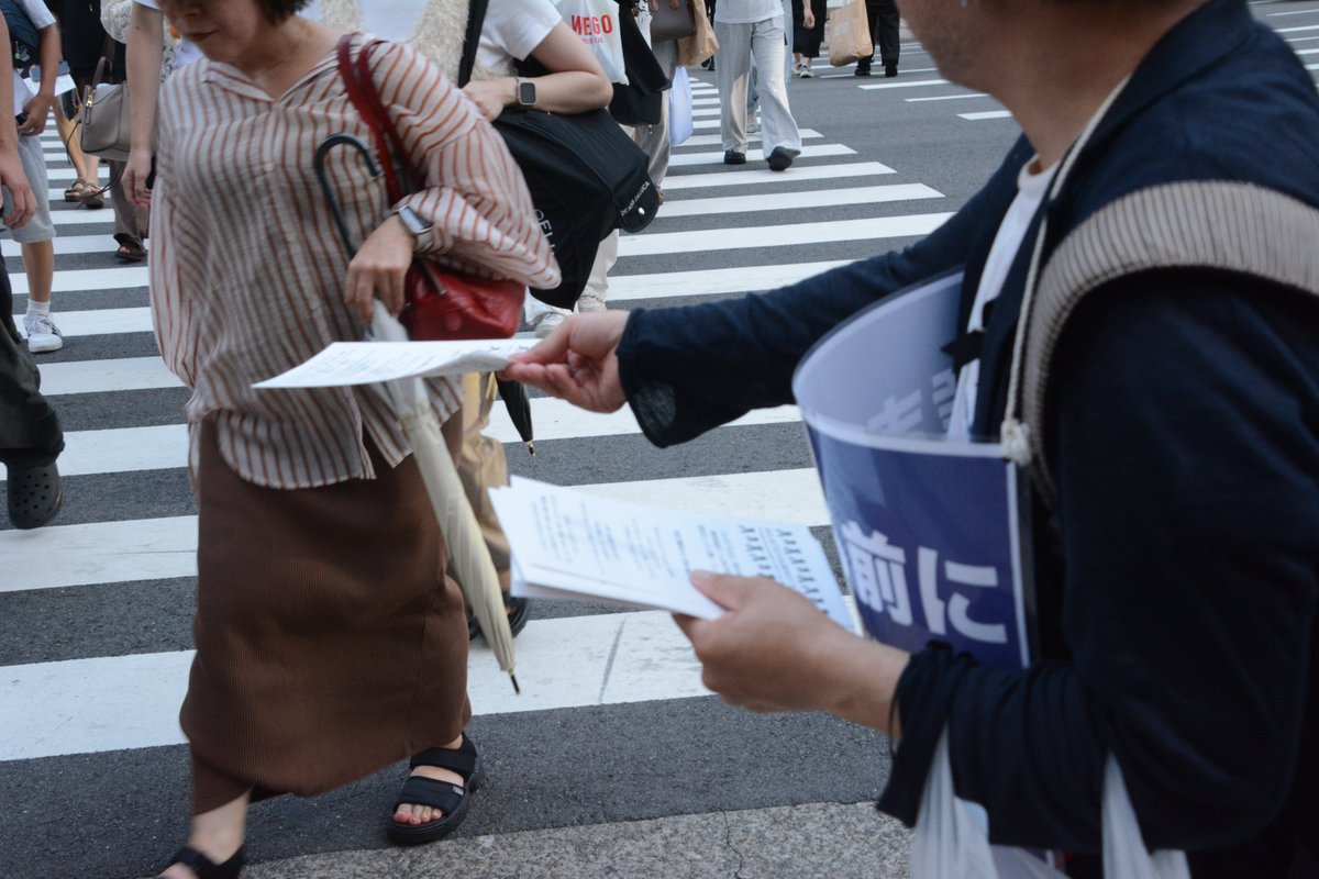 pray4sagamihara's tweet photo. 【7.26施設障碍者虐殺10年目の追悼アクションを終えて】
現地には約260名が集まり、スタンディングとスピーチを行った後、19本の幟を掲げて梅田の街を行進しました。
街に響く一人ひとりのスピーチと、それぞれの思いを携えて集まった参加者によって、追悼と連帯の意思が静かに、
#PrayForSagamihara https://t.co/XPOBn71BP8