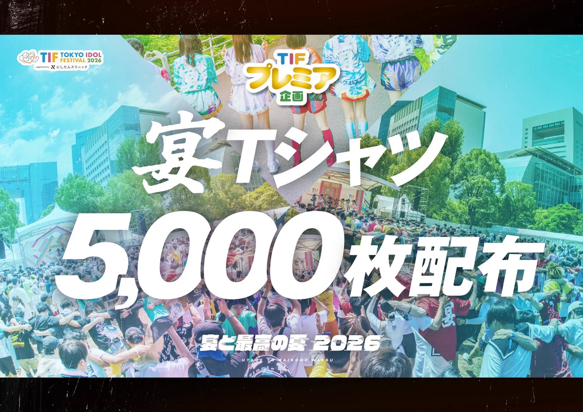 UtaGe! on X: 