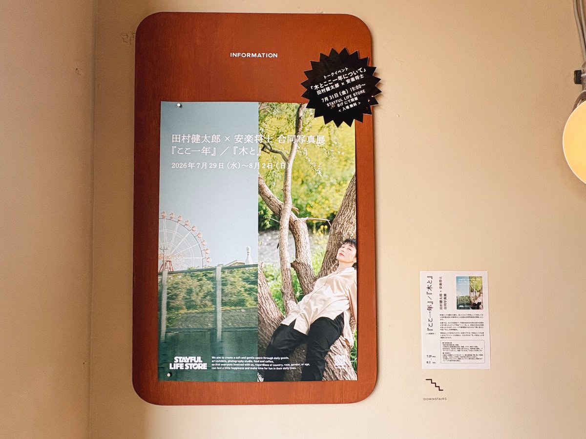 おりえ（2026販売中🐶🗓️） tweet media
