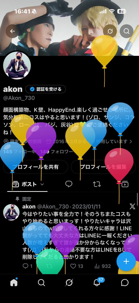 Akon_730's tweet photo. 風船飛んだwwwまた一つ歳を取りました。今でも仲良くしてくれてる皆に感謝！！ https://t.co/w61a3ndY0N