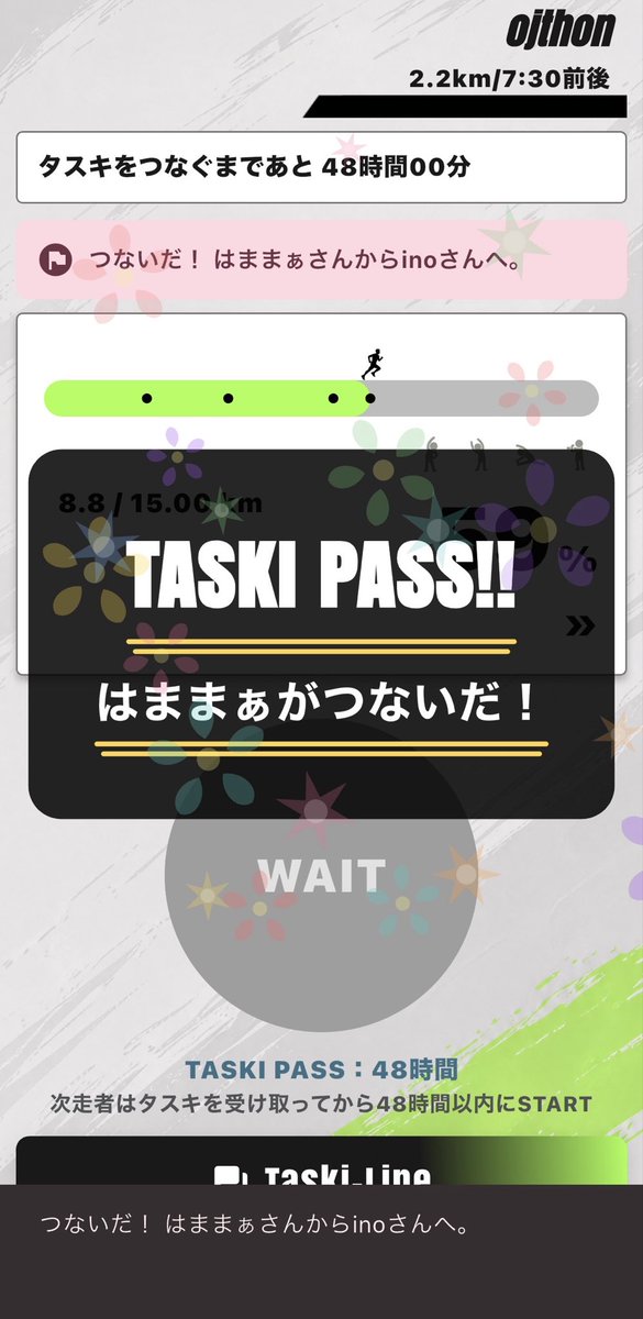 sukimastock's tweet photo. 第３回オンライン駅伝部 第4走🏃

オンラインが駅伝が出来るという発想が素晴らしいアプリ「EKI-DEN」！！

私は走るのが苦手なのでウォーキングで1km参加🚶
ちょっと短かったので次はもう少し歩いてみようと思います！

第5走者はinoさん(@ino461x)です！
無理せず繋いでいきましょう！！

#EKI_DEN https://t.co/9NTcnPefDg