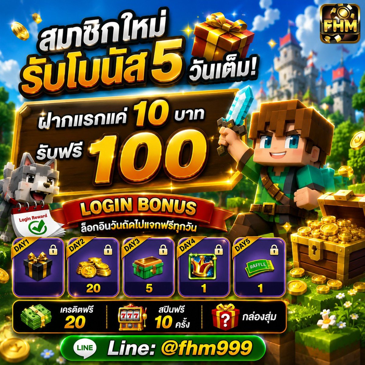 HeyLon_Musk22's tweet photo. 💥 เริ่มต้นแค่ 10 ก็รับโบนัสได้!

🎉 สมาชิกใหม่รับ 100 ทันที
🎁 รับฟรีต่อเนื่อง 5 วัน
💸 เครดิตฟรี 20
🎰 สปินฟรี 10 ครั้ง
🎁 กล่องสุ่มฟรี

⚡ ฝาก-ถอนออโต้ 24 ชั่วโมง
🟩 Line: @ fhm999 (มี @)
🔗 คลิกเลย: https://t.co/UuJ0H0w8oV

#FHM99 #สมาชิกใหม่ #เครดิตฟรี https://t.co/p2wBQt0WtU