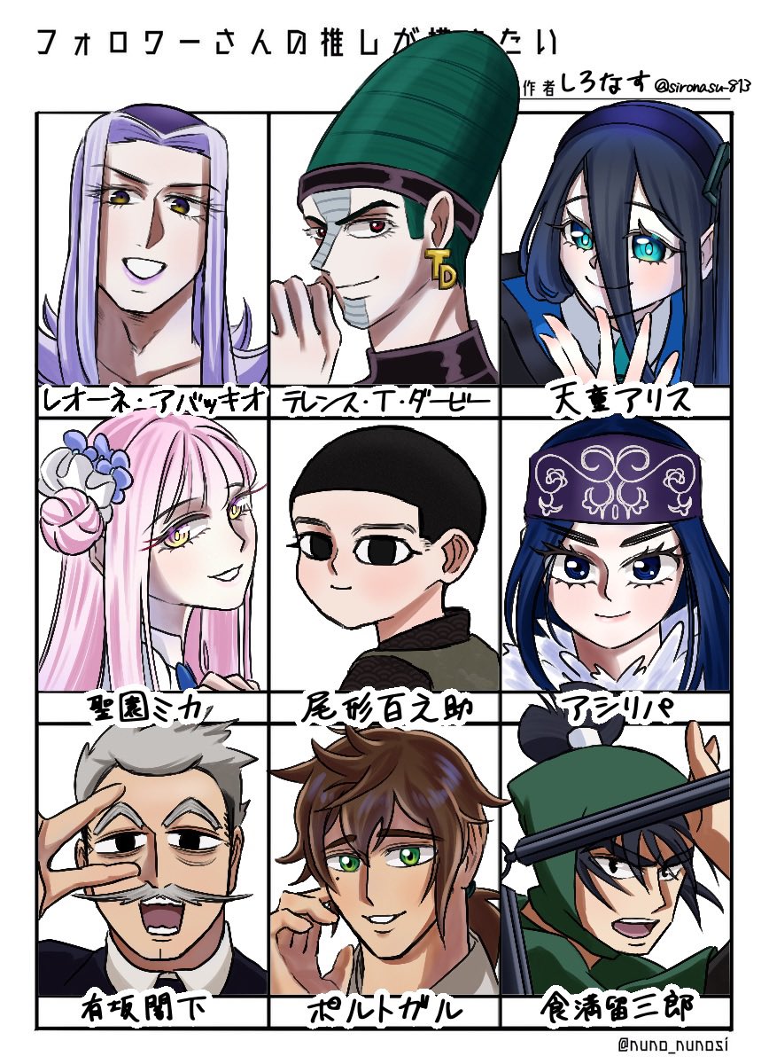 sironasu_813's tweet photo. #フォロワーさんの推しが描きたい

応募ありがとうございました🙇‍♀️
埋まらなかった分は知人にリクエストしてもらいました！ https://t.co/M5ibVE5d1B