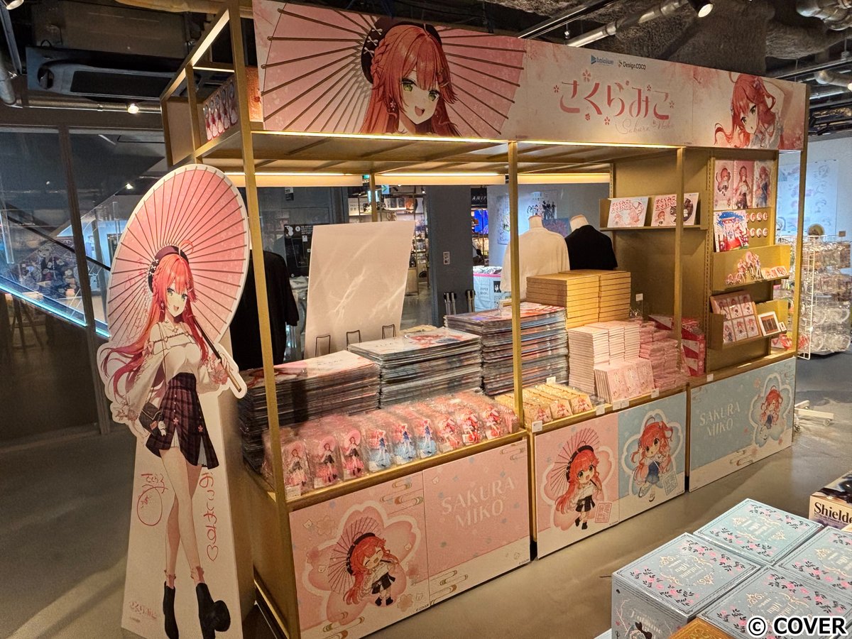 KYOTO_IPSHOTEN's tweet photo. 🌸常設棚展開🌸
#さくらみこ #京都IP書店 POP UP SHOP 
のグッズについては、 場所を移動して、
販売しております‼️

皆様のご来店を心よりお待ちしております✨

#ホロライブ #京のみこ活 https://t.co/focU9mgzcp