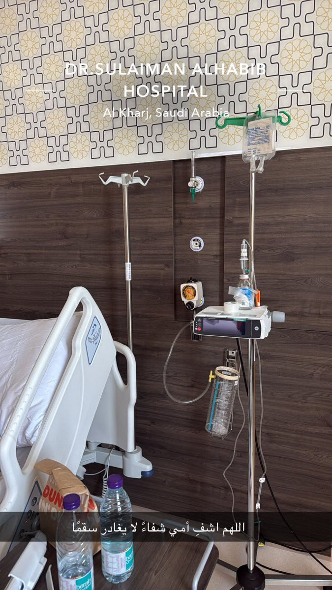 1SBSx's tweet photo. لا تنسون الوالدة من صالح دعائكم، الله يشفيها ويعافيها، ولا يريكم مكروه فيمن تحبون ❤️ https://t.co/VT3zAwRZ7Z