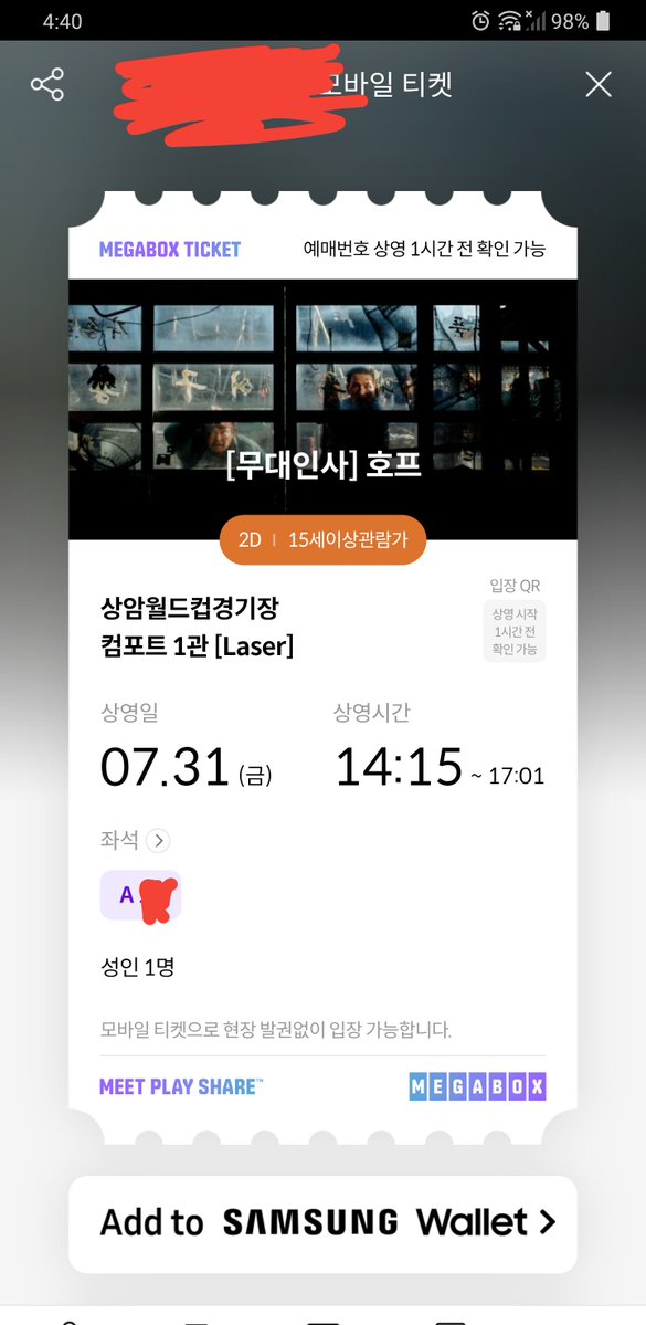 RootRoot2080's tweet photo. 호프 무대인사 양도
7/31
메가박스 상암
14:15 a열 중앙블록
14:40 a열 중앙블록
정가양도 1장당 1만 7천
자리확인및 양도원하시는분은 카카오채팅링크로 오시면됩니다
https://t.co/S1E9MMu7Xm
#호프 무대인사 황정민 조인성 정호연 음문식 https://t.co/nHLTWaUYbq
