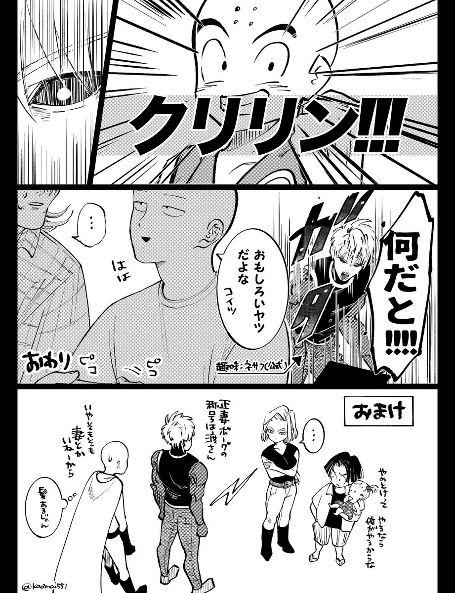 kaomai551's tweet photo. 【正妻ボーグ】
2p、左から

※少しクロスオーバー https://t.co/V81F5WYzHz