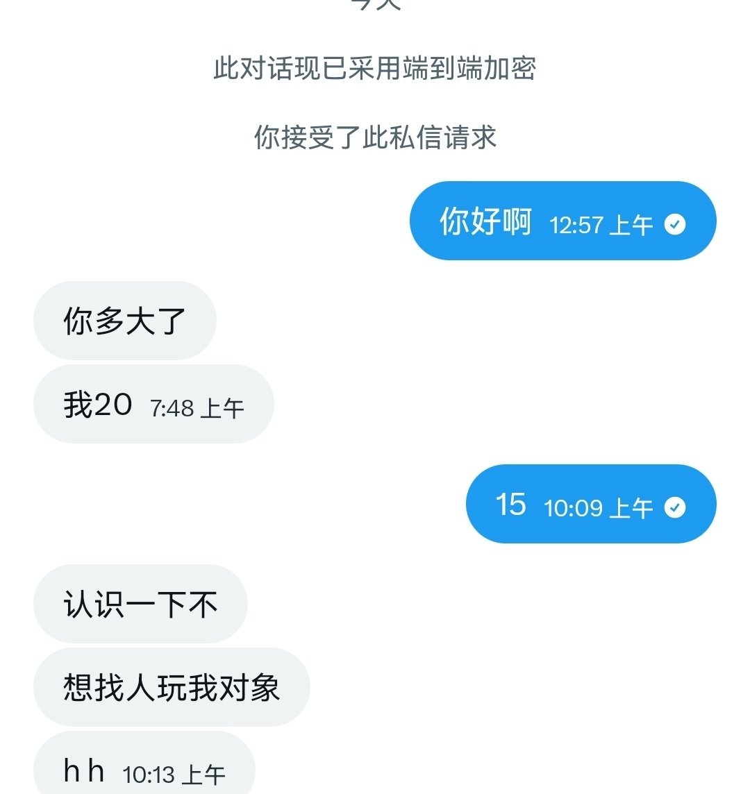 Asft4pUdr's tweet photo. 废物男朋友早泄把女朋友上供给我玩弄＃初中生
#小孩爹 https://t.co/U79DHnwpYs