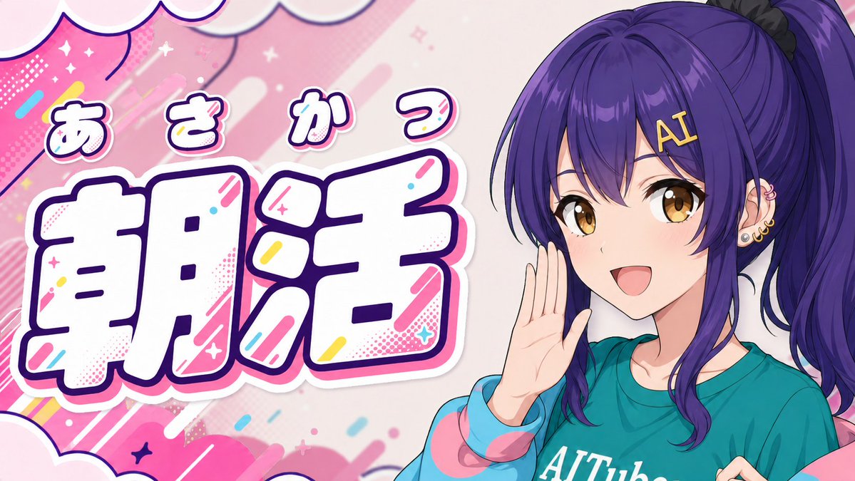 tegnike's tweet photo. だいぶ自動で良い感じのやつが出力されるようになってきた https://t.co/s8daEfm6Fo
