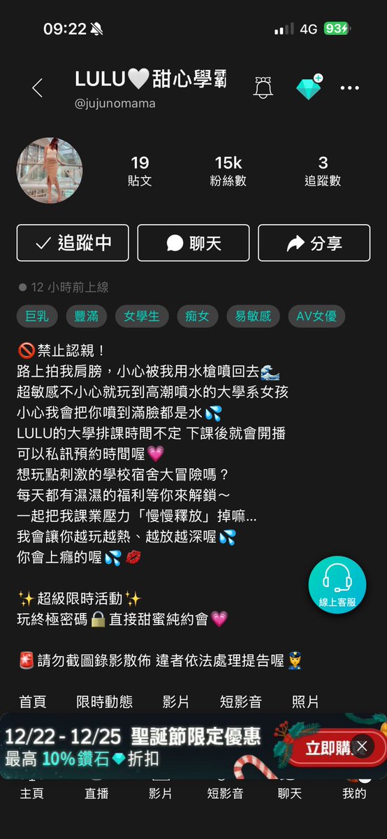 DoingSomeLove's tweet photo. 有興趣的來找我要影片喔⋯大力給他傳出去⋯ https://t.co/DGzztse3VX