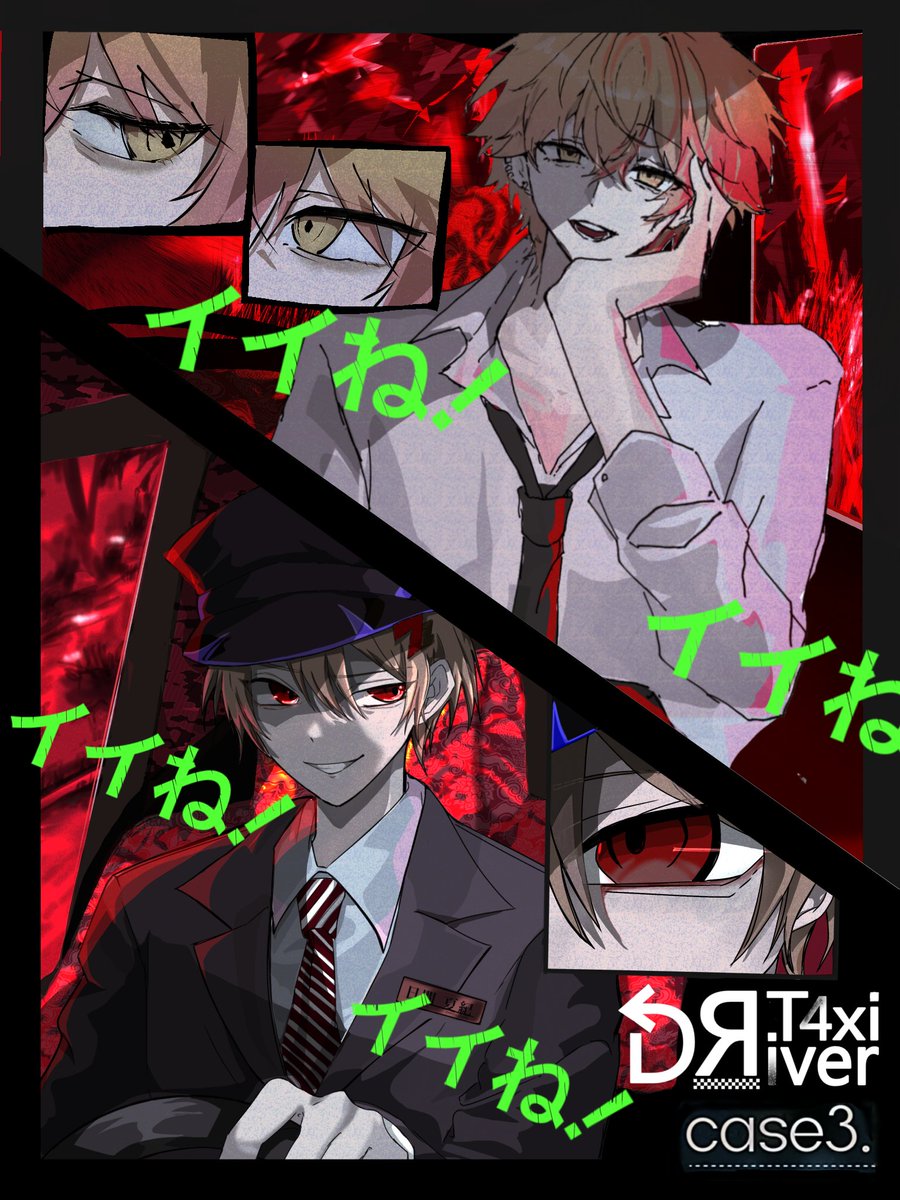 1125126m's tweet photo. 〖 合作〗▼case3　The passenger lost in despair.

#シクスフォト
＃みこぬんてぃ絵す
＃72あーと https://t.co/AjfUzYhhNe