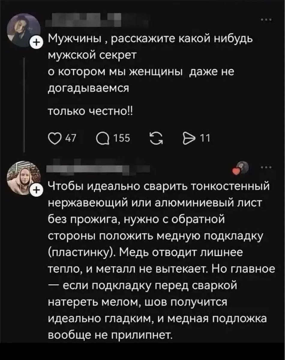 6maxotto6's tweet photo. Секретики😏 https://t.co/iTRhGBFu4j