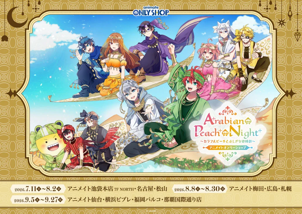 カラフルピーチ グッズ【公式】 on X: 