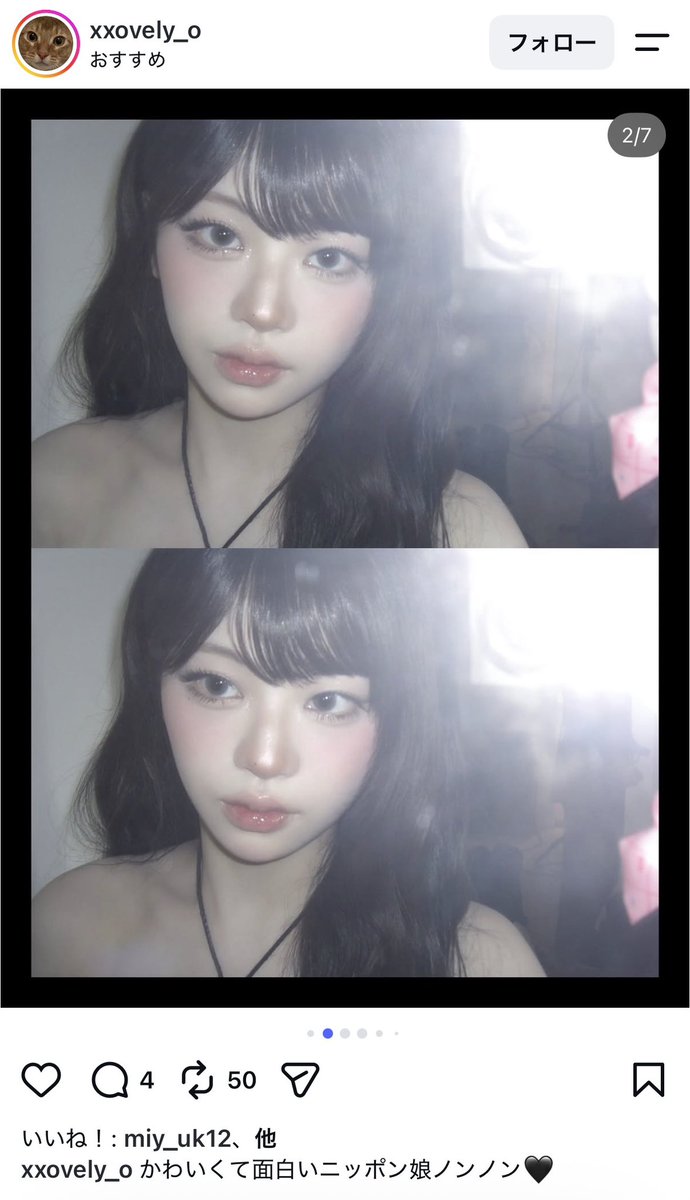 tz_0124_'s tweet photo. ニッポン娘ノンノンやばいwwww https://t.co/WmmNOc7Fzb