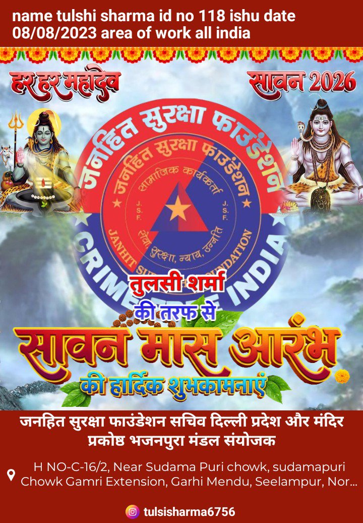 TulsiSh99638209's tweet photo. हर हर महादेव हर घर महादेव https://t.co/O04Pt5bPyY