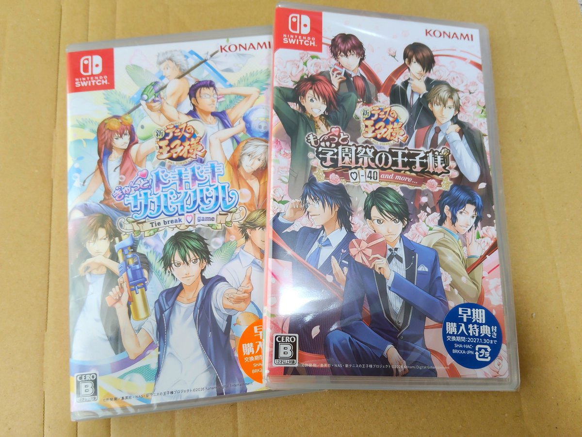 alice_loce's tweet photo. 久しぶりに発売日にゲームソフト買った〜〜〜〜
せっかくだから発売日にやりたかったけどまずはやりかけのゲームやってからにしましょうね私
移植前のは未プレイだったから、やるのめちゃくちゃ楽しみ🥳 https://t.co/iOzNNZdq6d