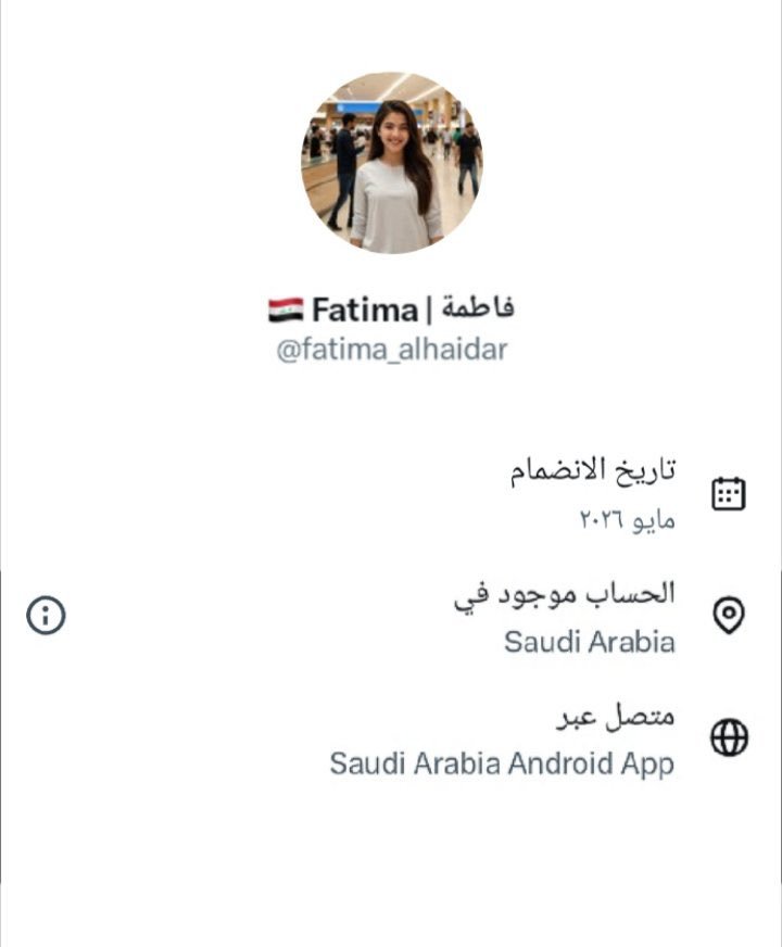 GX4_RMA's tweet photo. @fatima_alhaidar كافي انكشف امرج روحي دوري غير شغله يا كلبه ماخذه دور العراقيين https://t.co/iT4aUYIbiB