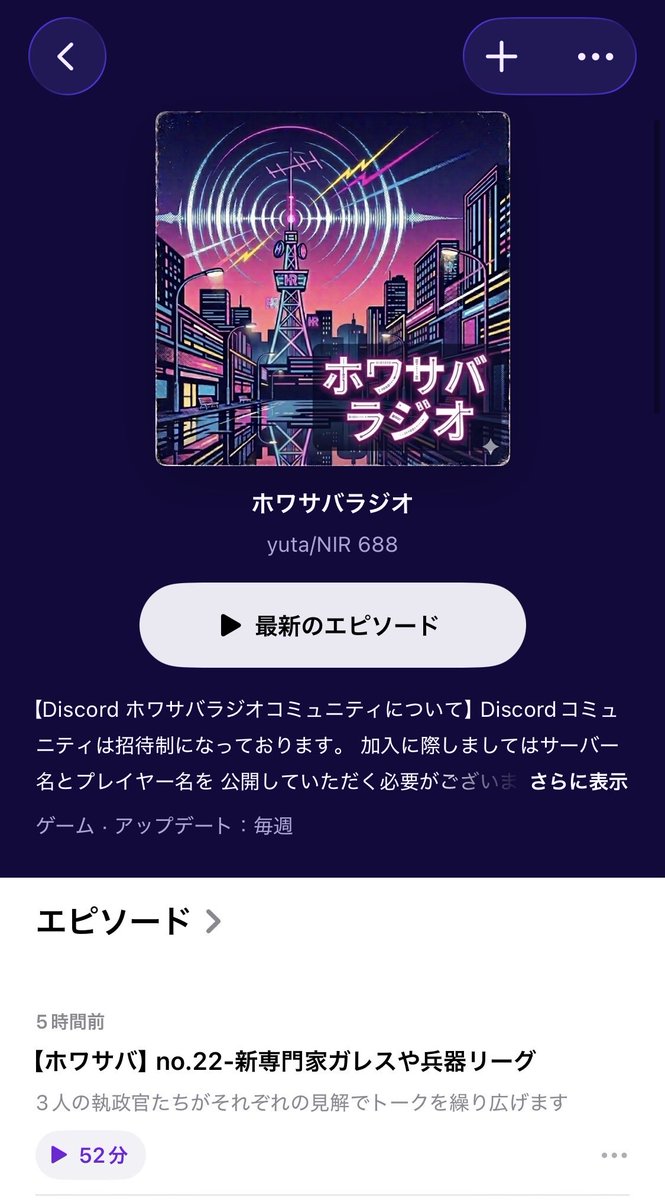 fortunately577's tweet photo. ✨️Apple Podcast配信されています📣✨️ https://t.co/sGTJjygDkm