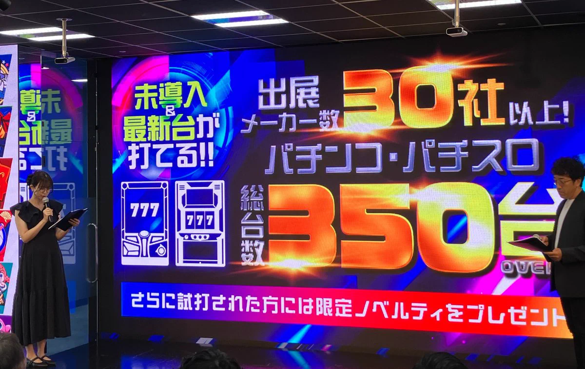 DMMぱちタウン公式💮 on X: 