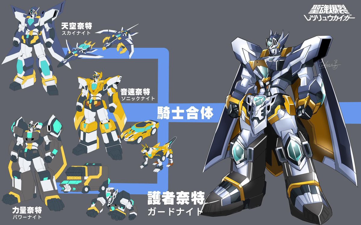 Tsukasa781125's tweet photo. ナイトチーム 4人目の強化メンバー「フレイムナイト」！
リデザインの進捗がようやくちょっと見えてきました。
今の視点で見直してみると、新しいアイデアがたくさん湧いてきますね。
細部もこれからしっかり詰めていきたいと思います！☺️☺️☺️

#聖魂爆裂
#機魂同盟 https://t.co/WuuSt1PkLF
