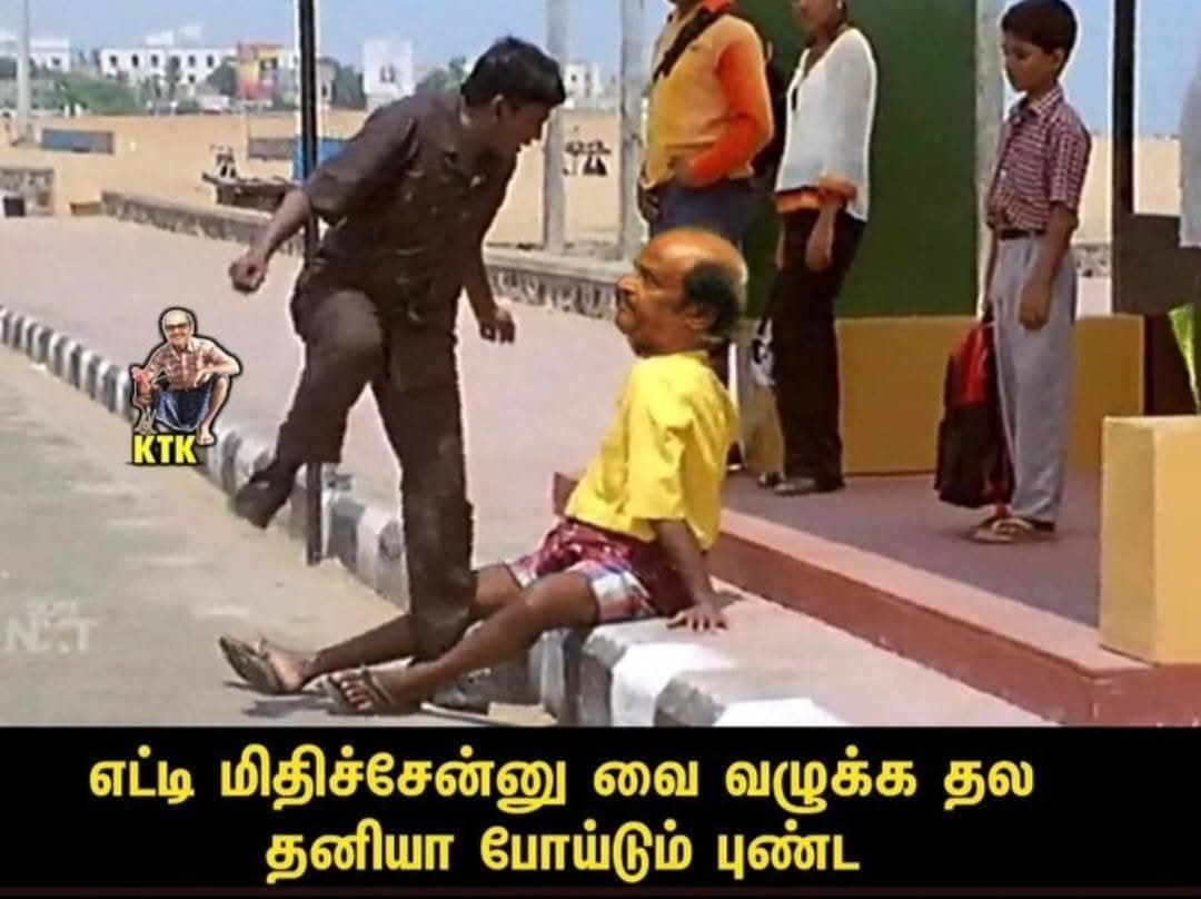 dinork97084's tweet photo. @mrharichandrar1 Vettiyan த்தடி🤣😂😂 https://t.co/qLMcADPH8V
