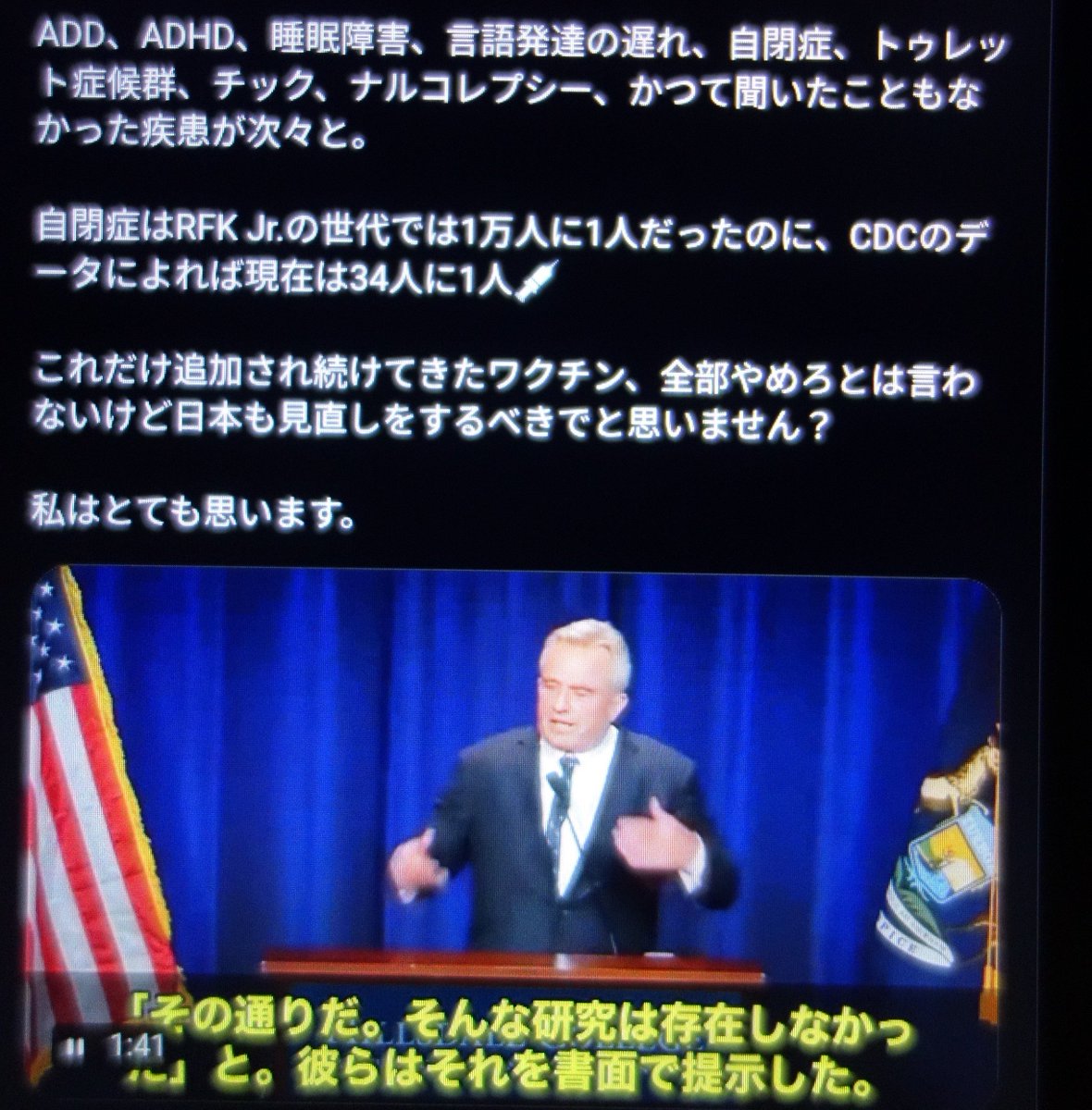 barbie_oneness's tweet photo. 奴は人類の敵だと世界中の人間が判っている
米国保健福祉省ケネディJr長官が
NI H に対しあらゆるワクチンの事前の
安全性確認のデータを要求したら
ファウチの弁護士は『最初からそんな
データは存在しなかった』と認めてる
16種類72回のワクチンで1989年から
米国民ADD ADHD 言語発達の遅れ
自閉症 https://t.co/aiYwKPBI1n