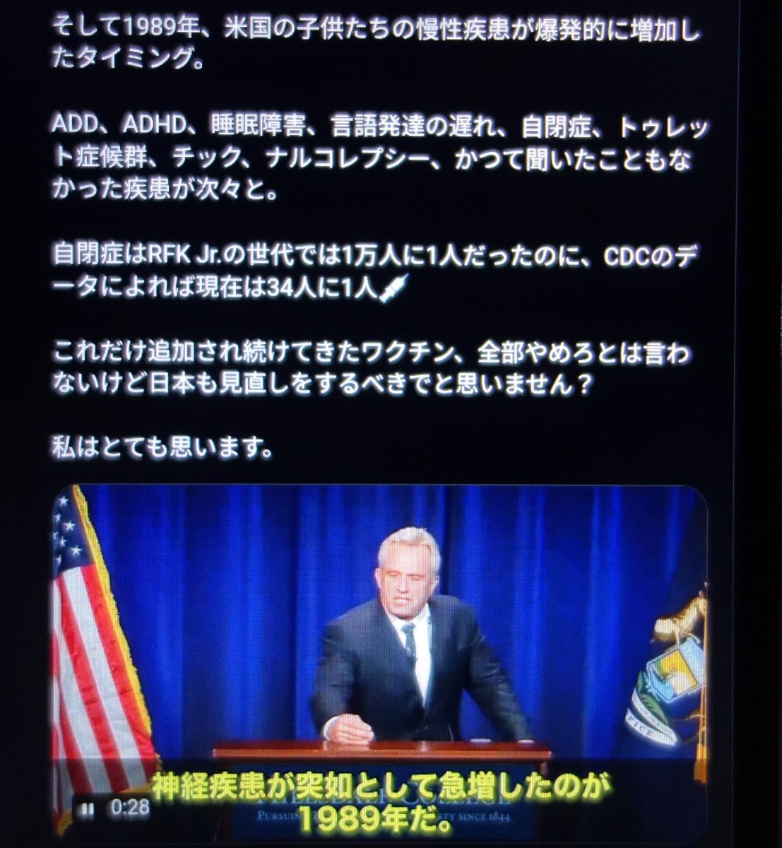 barbie_oneness's tweet photo. 奴は人類の敵だと世界中の人間が判っている
米国保健福祉省ケネディJr長官が
NI H に対しあらゆるワクチンの事前の
安全性確認のデータを要求したら
ファウチの弁護士は『最初からそんな
データは存在しなかった』と認めてる
16種類72回のワクチンで1989年から
米国民ADD ADHD 言語発達の遅れ
自閉症 https://t.co/aiYwKPBI1n
