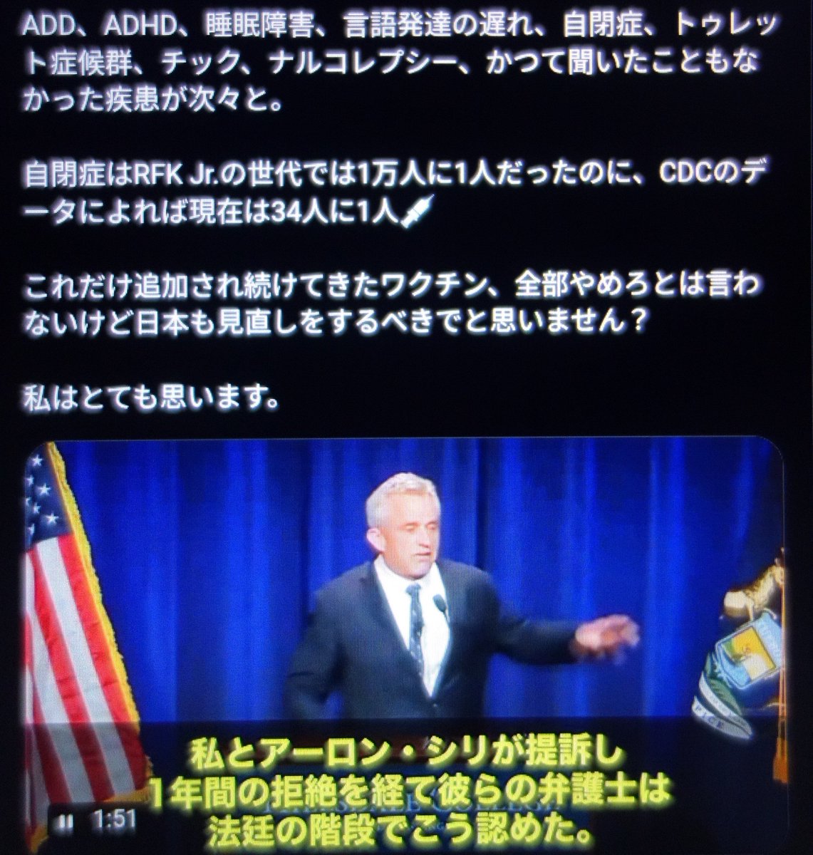 barbie_oneness's tweet photo. 奴は人類の敵だと世界中の人間が判っている
米国保健福祉省ケネディJr長官が
NI H に対しあらゆるワクチンの事前の
安全性確認のデータを要求したら
ファウチの弁護士は『最初からそんな
データは存在しなかった』と認めてる
16種類72回のワクチンで1989年から
米国民ADD ADHD 言語発達の遅れ
自閉症 https://t.co/aiYwKPBI1n
