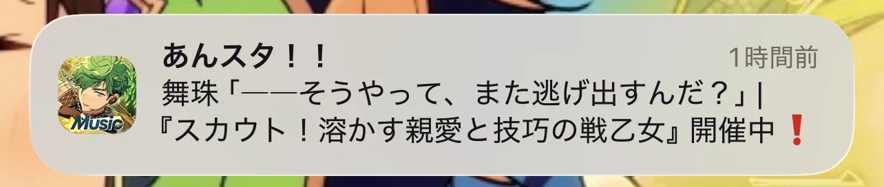 あんさんぶるスターズ！！【公式】 on X: 