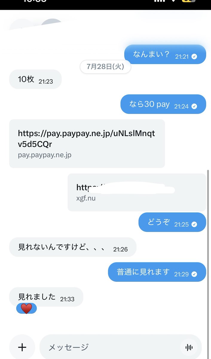 ZBanpyon58902's tweet photo. 実績1〜4
凍結怖いんで写真で送ったやつは念入りに消してます https://t.co/QOsC6JT6Y4