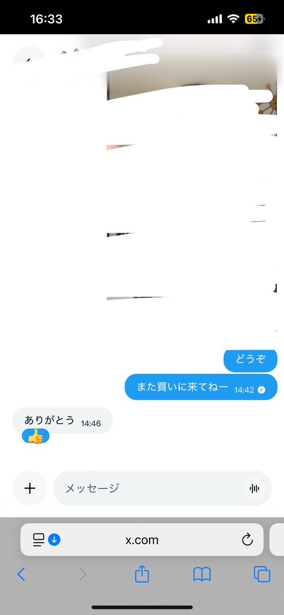 ZBanpyon58902's tweet photo. 実績1〜4
凍結怖いんで写真で送ったやつは念入りに消してます https://t.co/QOsC6JT6Y4