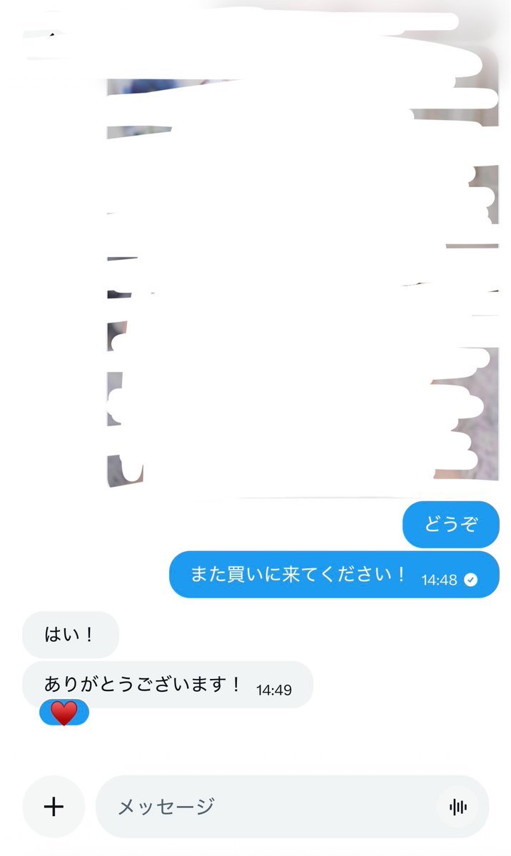 ZBanpyon58902's tweet photo. 実績1〜4
凍結怖いんで写真で送ったやつは念入りに消してます https://t.co/QOsC6JT6Y4