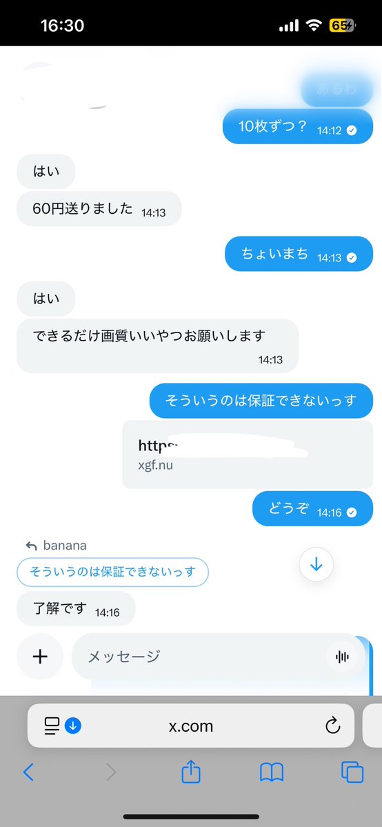 ZBanpyon58902's tweet photo. 実績1〜4
凍結怖いんで写真で送ったやつは念入りに消してます https://t.co/QOsC6JT6Y4