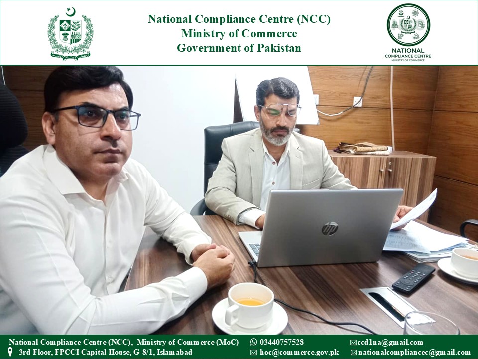 compliance1122's tweet photo. The National Compliance Centre (NCC), Ministry of Commerce, successfully held the 3rd Sectoral Committee Meeting for the Leather (Tanneries, Leather Garments &amp; Gloves), Sports Goods, and Footwear sectors on 15 July 2026 in an online format. https://t.co/Dz2c1KWo1v