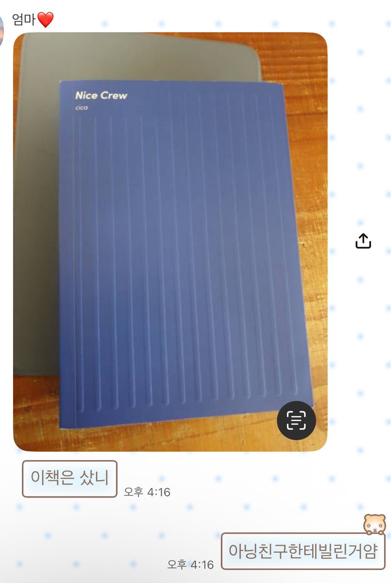 nyauff's tweet photo. 나아직도이날만생각하면 지릴거같아 https://t.co/HKWKmIpuWH