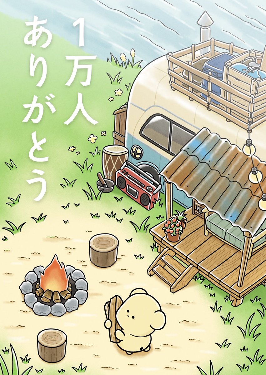 Kosu_dot_kuma's tweet photo. 1/4 https://t.co/zStktJNs6a